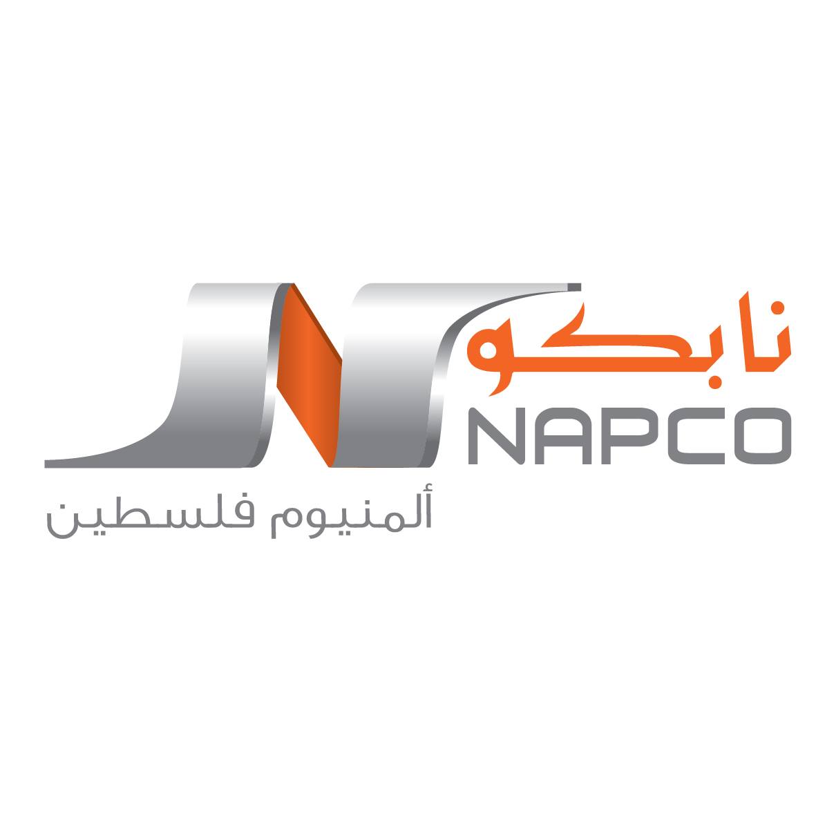 الشركة الوطنية لصناعة الالمنيوم و البروفيلات - نابكو

