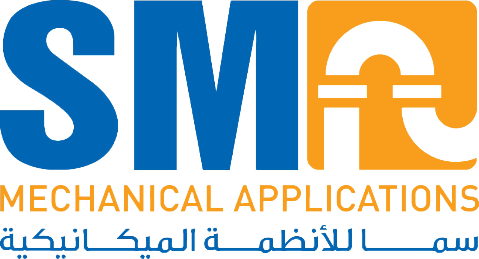 شركة سما للأنظمة الميكانيكية