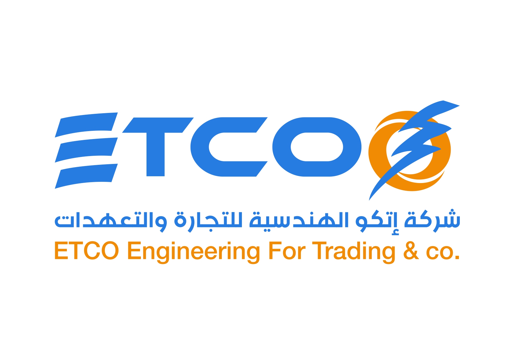 شركة إتكو
